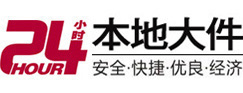 苍南大件起重吊车出租有限公司 